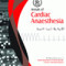 Annals of Cardiac Anaesthesia